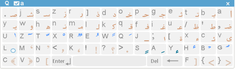 Clavier arabe phonétique avec symboles anglais
