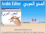 Free Arabic Editor 6.0 - Demo