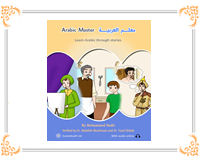 Arabic Master Book