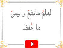 arabic writing-highest accuracy