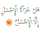 Arabic writing كتابة العربية