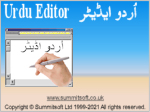 Urdu Editor