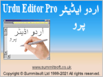 Arabic Editor Pro 6.0