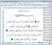 Arabic writing كتابة العربية