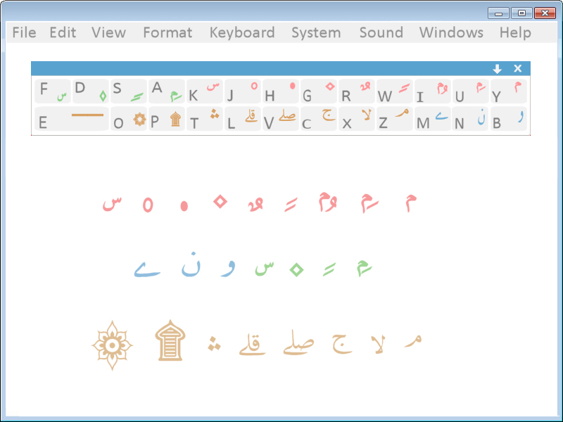 Advanced Arabic keyboard in Horz position لوحة مفاتيح عربية في وضعها الافقي