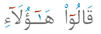 Arabic Keyboard