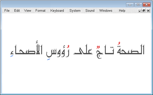 Sample of how to write Arabic text from right to left