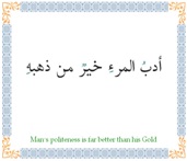 Arabic writing sample proverb 03