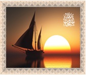 Arabic writing with picture 03 Islamic Post Card
